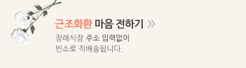 배너