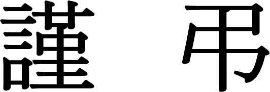 추모 이미지