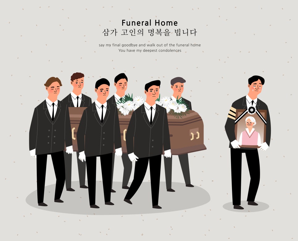 장례 절차 총정리: 3일간의 장례식 (첫째 날, 둘째 날, 셋째 날 완벽 가이드)