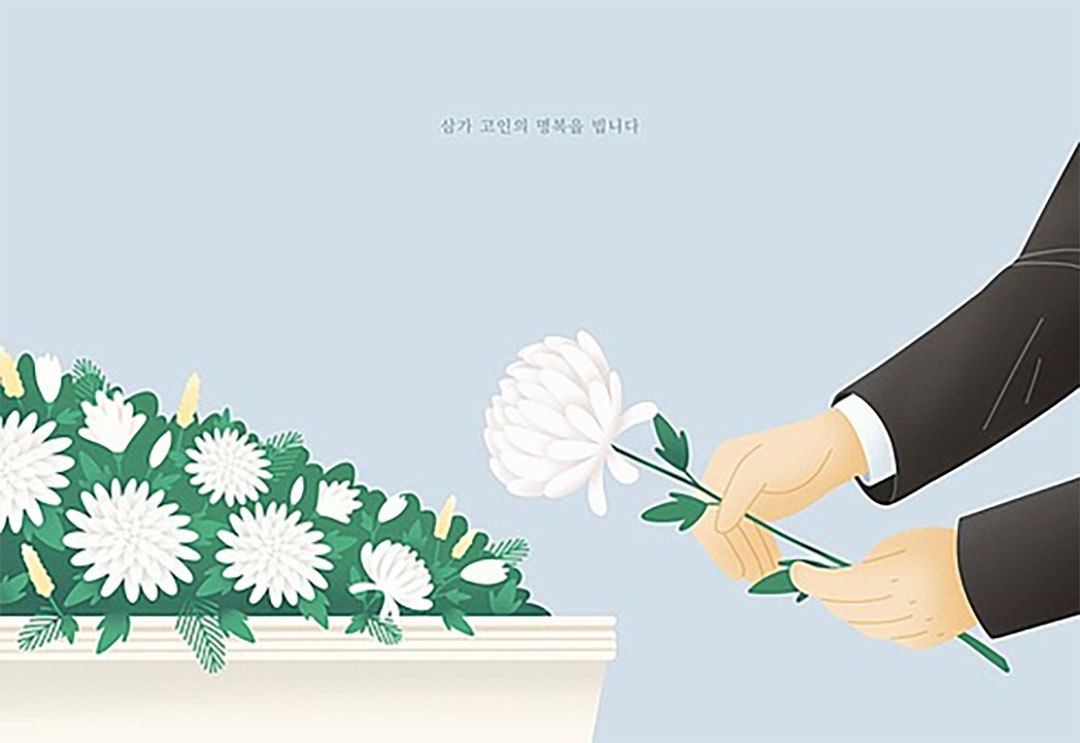 사망진단서(시체검안서) 발급 방법과 용도 총정리 (필요 매수, 비용)