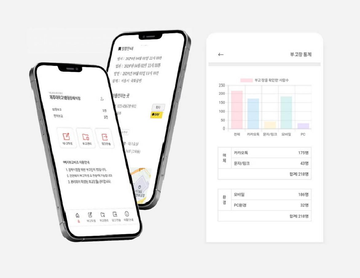 경황이 없을 때, ‘예지부고 장례 정보’가 든든한 안내자가 되겠습니다.