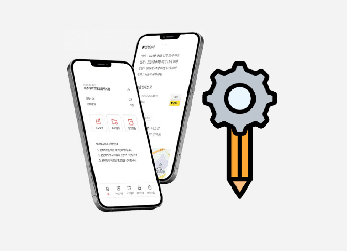 부고 문자·장례식 문자 발송: ‘부의 문자’ 답장까지 편하게 만드는 법