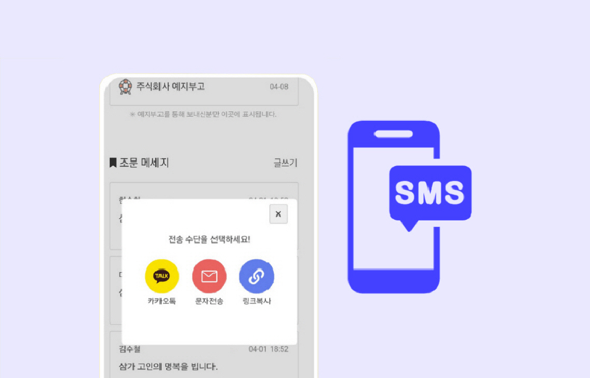 부고장 양식, 왜 필요할까요? 정중한 부고장 문자를 위한 핵심 가이드